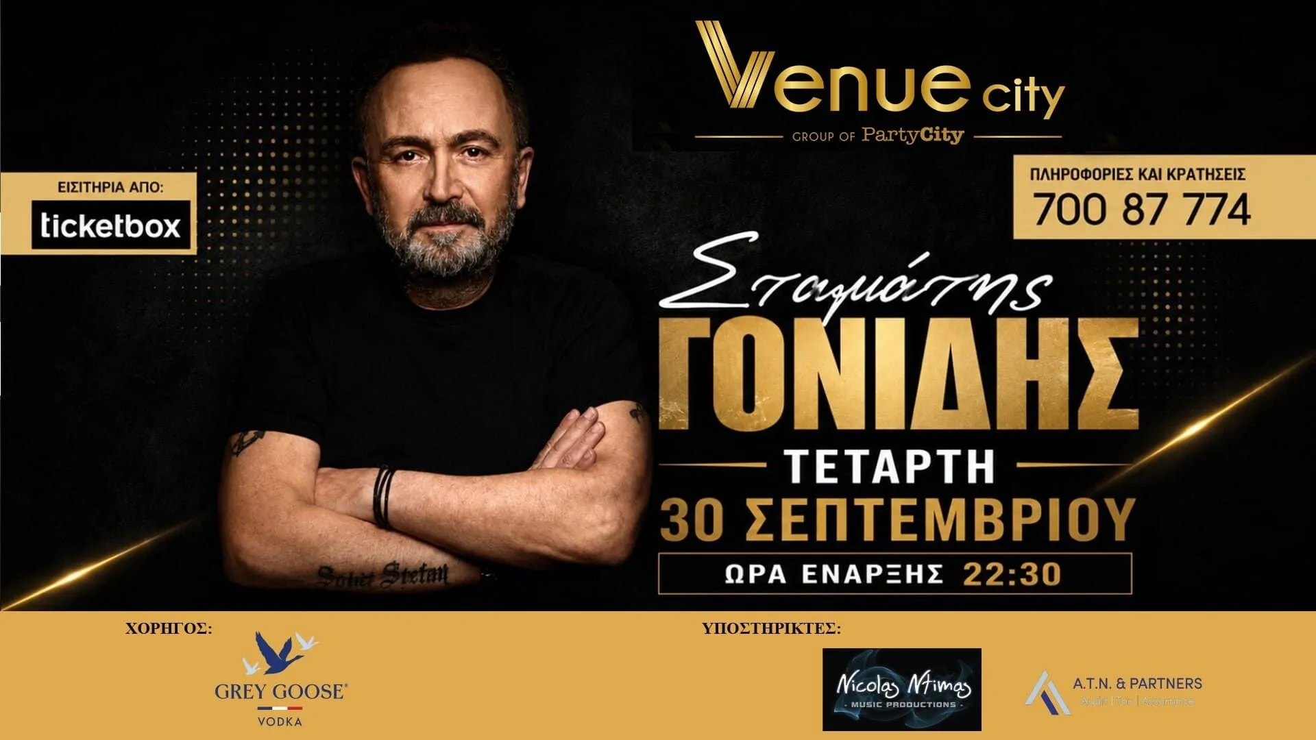 Stamatis Gonidis: Live Greek Folk Concert in Nicosia