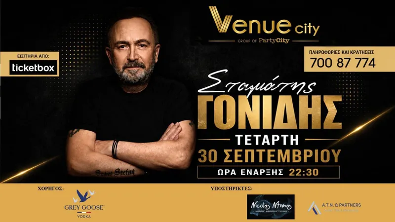 Stamatis Gonidis - Ζωντανή βραδιά ελληνικής λαϊκής μουσικής στη Λευκωσία