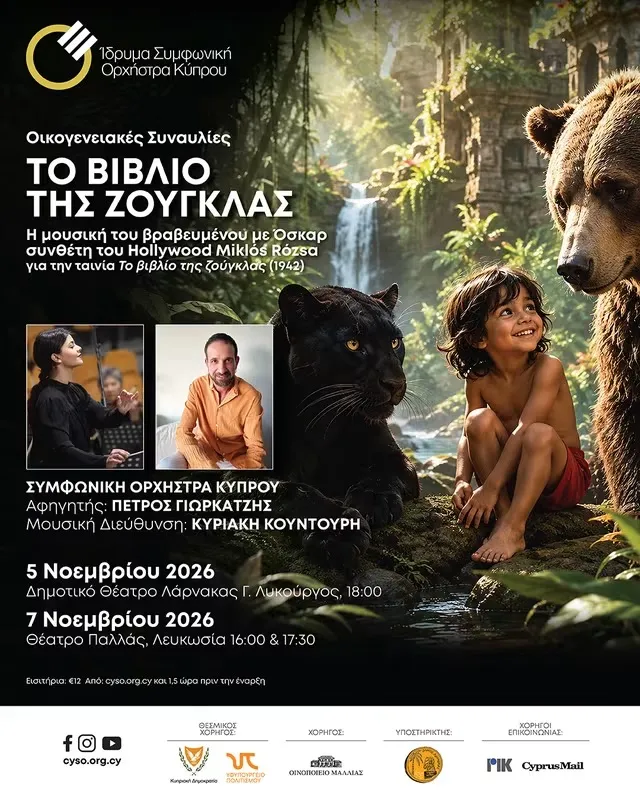 The Jungle Book