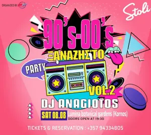 Ksanazisto Vol.2: Πάρτι Νοσταλγίας 90s & 00s στη Λάρνακα