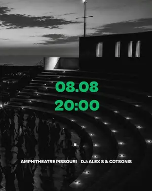Summer Village Party: DJs Alex S & Cotsonis στο Amphitheatre Pissouri