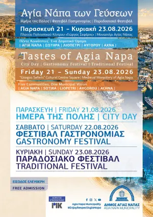 Ayia Napa of Flavours - Five Communities - One Municipal Vision
