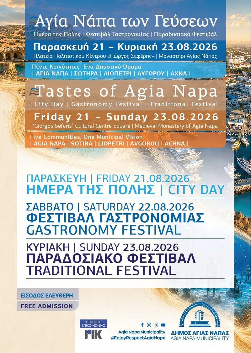 Ayia Napa of Flavours - Five Communities - One Municipal Vision