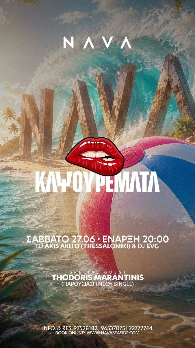 Dj EvG - events in Cyprus