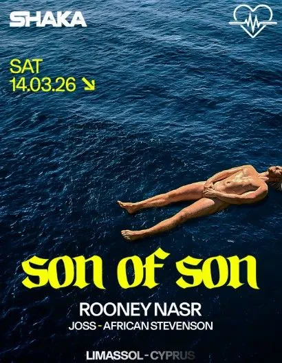 AFTER PULSE: Son of Son \[AFTERLIFE/SIAMESE\]