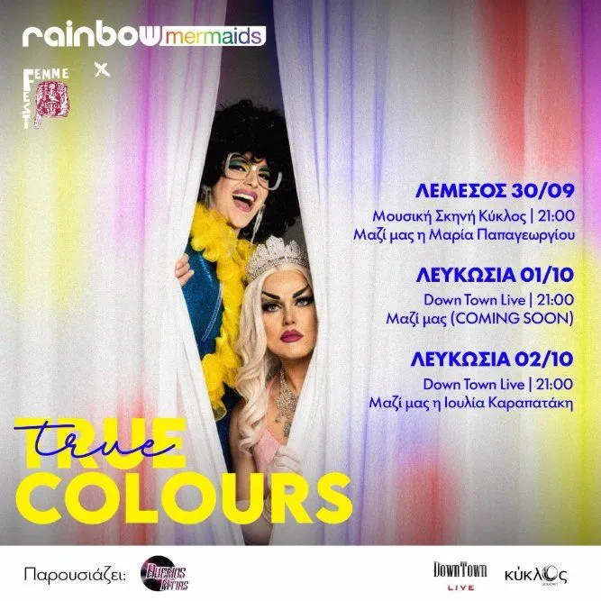 Rainbow Mermaids: True Colours Live Show in Nicosia & Limassol