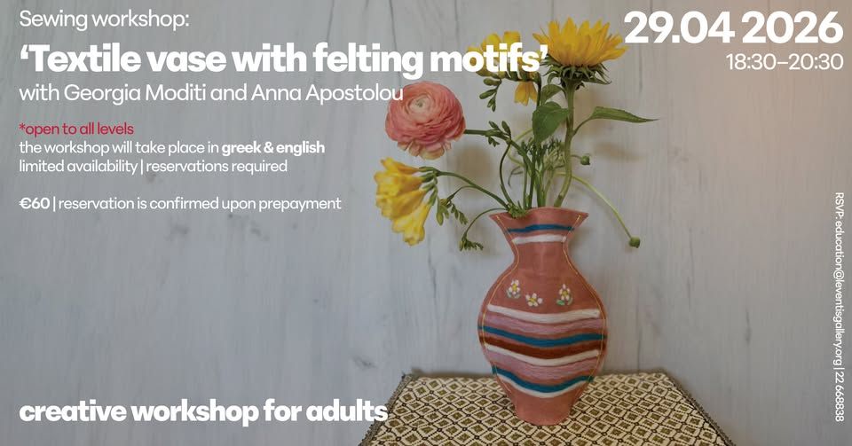 Slow Sew x Leventis Gallery: Felting Fabric Vase Workshop Nicosia