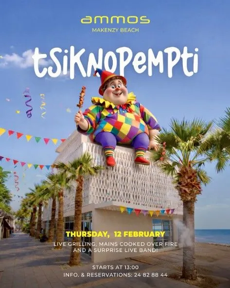 Tsiknopempti в Ammos - Beachside Carnival Feast