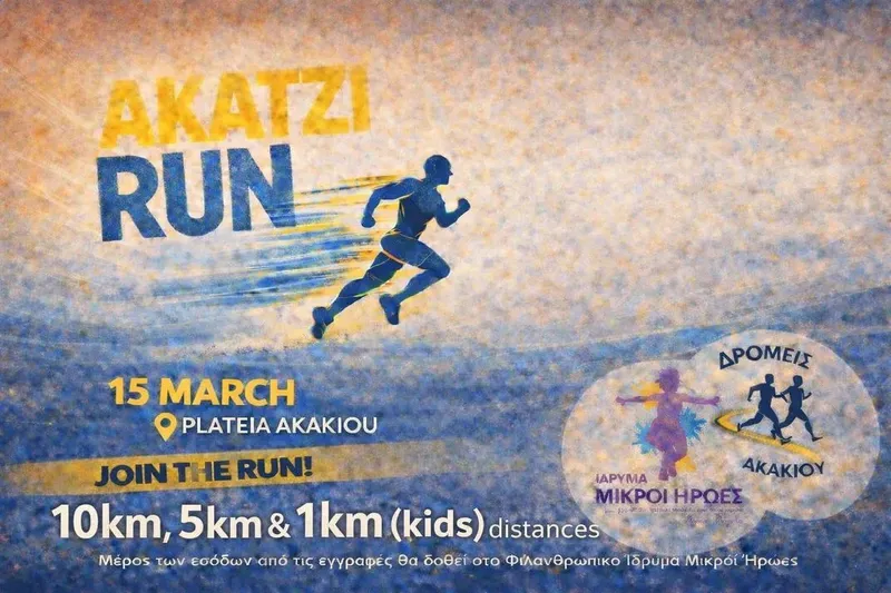 AKATZI Run 2026: Community Road Races in Akaki