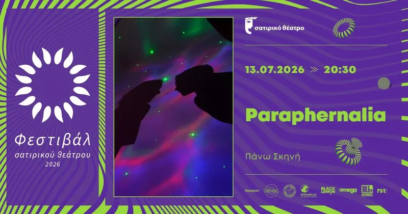 PARAPHERNALIA - SATIRIKO THEATRE FESTIVAL 2026