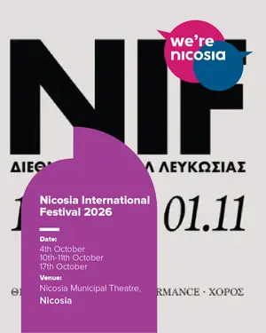 Фестиваль Nif 2026