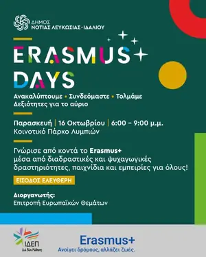 Discover, Connect, Dare - Erasmus Days 2026