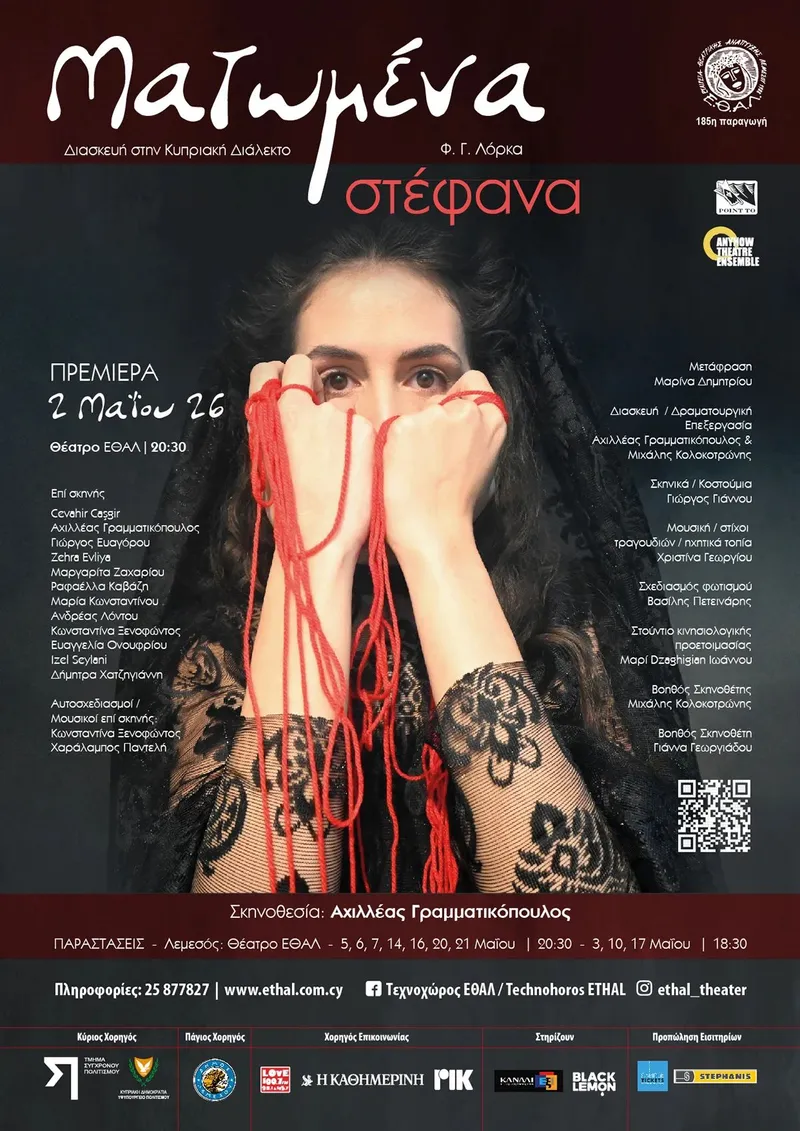 Matomena Stefana: Lorca Stin Kypriaki Dialekto