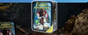 Вечер настольных игр для подростков: Saboteur