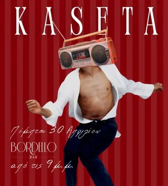Kaseta: Retro Party Night in Limassol