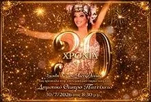 30 Years Dance School Angelinas