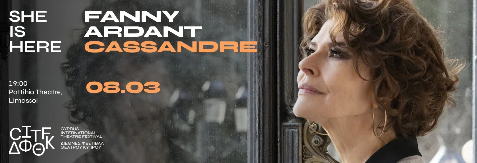 CITF - Fanny Ardant. Cassandre