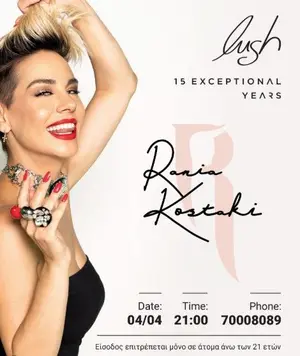 Rania Kostaki at Lush Beach Bar