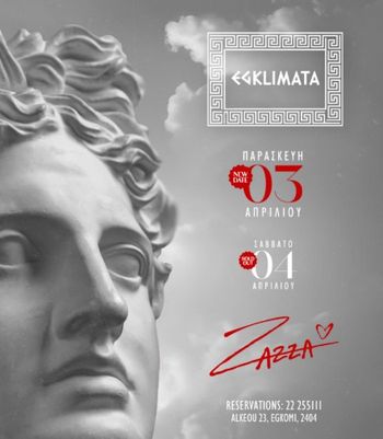 Egklimata: Two-Night Event at Zazza Nicosia