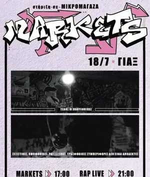 Markets & Rap Live: Free Market and Hip-Hop Night in Nicosia