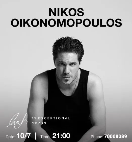 Nikos Oikonomopoulos: Live Greek Music at Lush Beach Bar