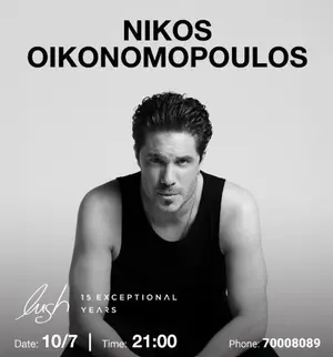 Nikos Oikonomopoulos: Live Greek Music at Lush Beach Bar
