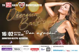 Despina Vandi: "Everything I Love" Concert in Nicosia