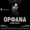 Iliana Kakkoura
