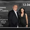 Evita Sereti