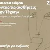Theodora Demetriou
