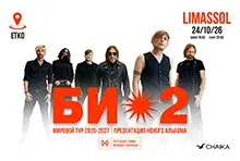 Bi-2 - events in Cyprus