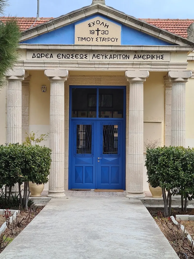 Lefkara Municipal School - venue in Λάρνακα, Cyprus
