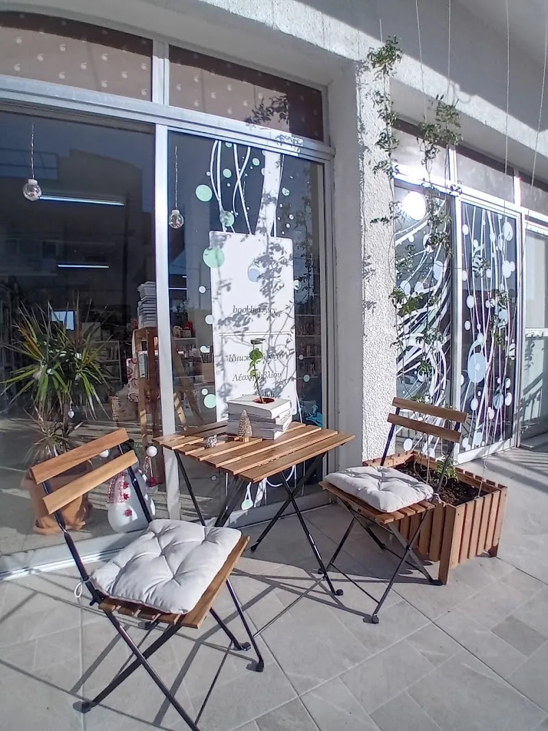 “Bookberry Limassol” Kybelis
