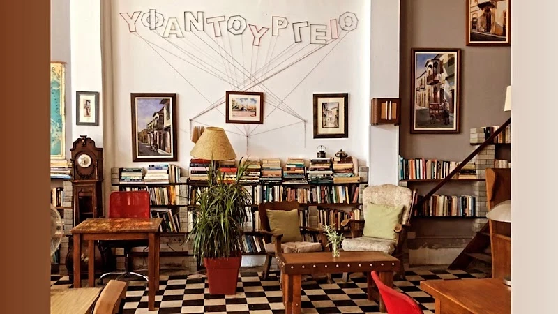 Yfantourgeio The Workplace — venue in Nicosia, Cyprus