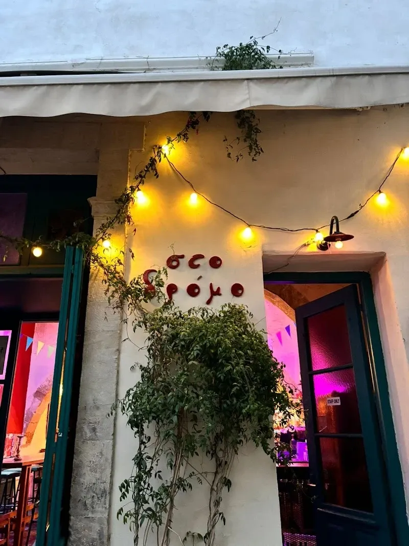 Sto Dromo Bar - venue in Limassol, Cyprus