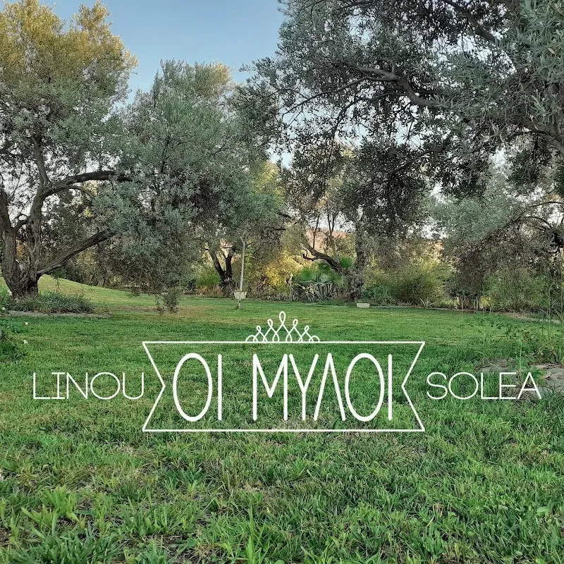 Oi Myloi - The Mills - venue in Nicosia, Cyprus