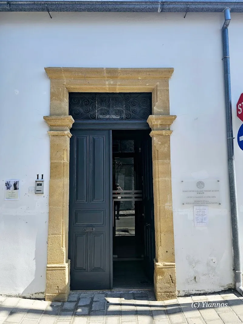 EKATE Gallery - venue in Λευκωσία, Cyprus