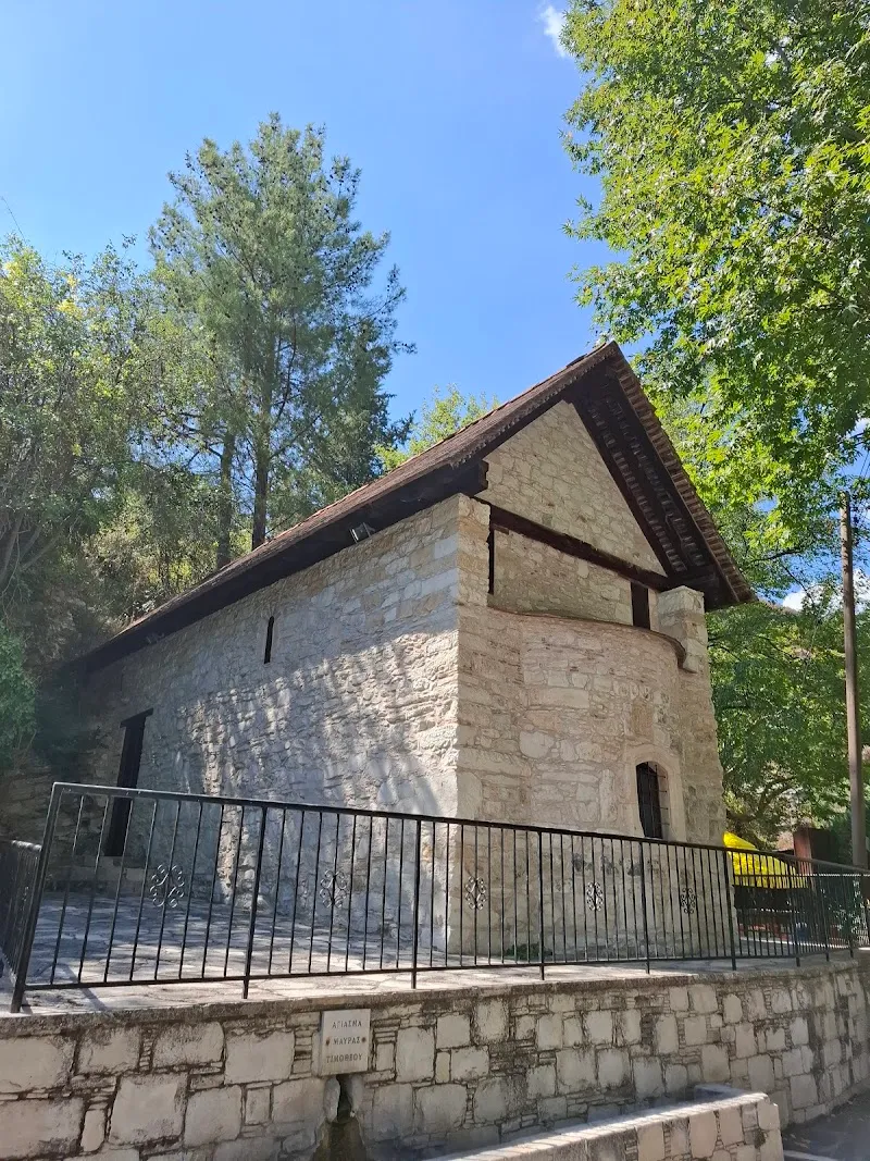 Agia Mavri Chapel Area - venue in Troodos, Cyprus