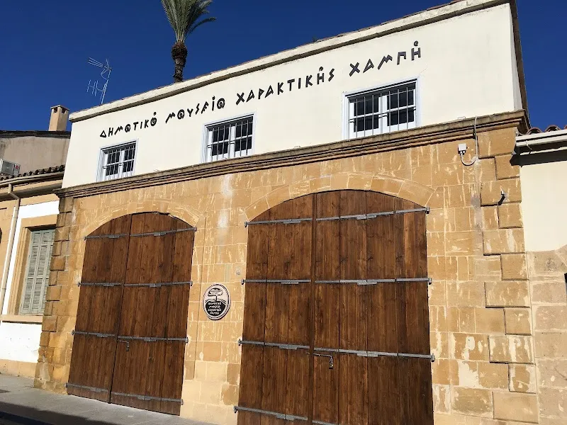 Hambis Municipal Printmaking Museum - venue in Nicosia, Cyprus