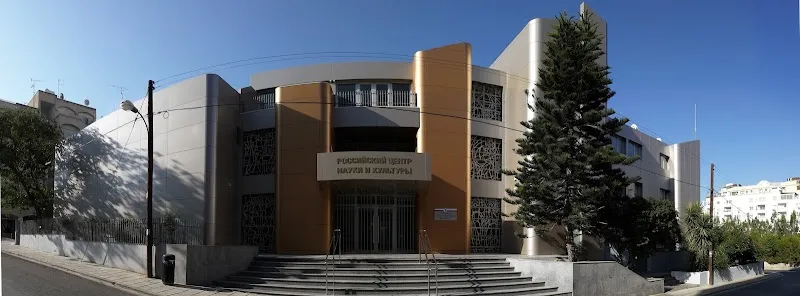 Cultural Center