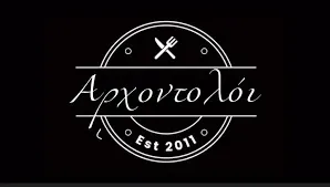Archontoloi Tavern - venue in Limassol, Cyprus