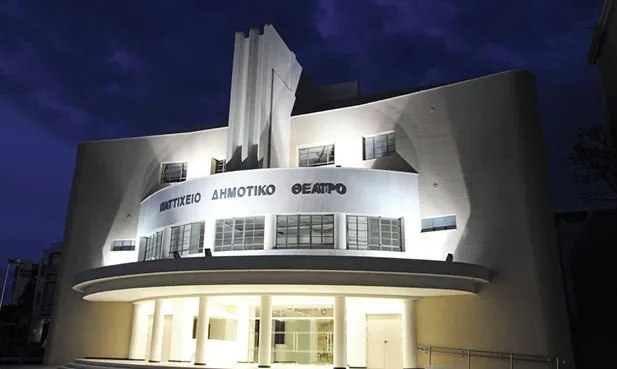 Patticheio Dimotiko Theatro Lemesoy - venue in Limassol, Cyprus