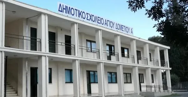 1st Primary School of Agios Dometios - venue in Nicosia, Cyprus