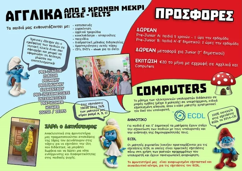 Apostolos Andreas School - venue in Limassol, Cyprus