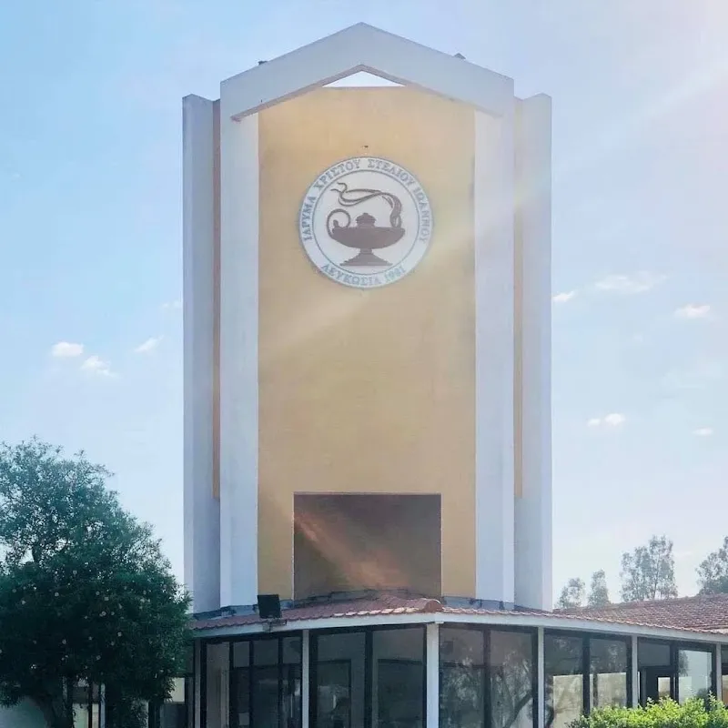 Christos Stelios Ioannou Foundation