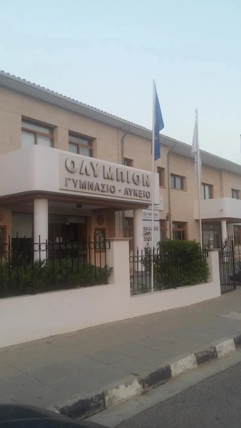 Olympion School - venue in Nicosia, Cyprus