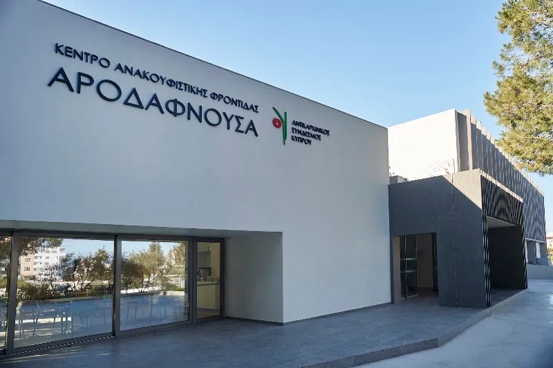 Arodafnousa Palliative Care Center
