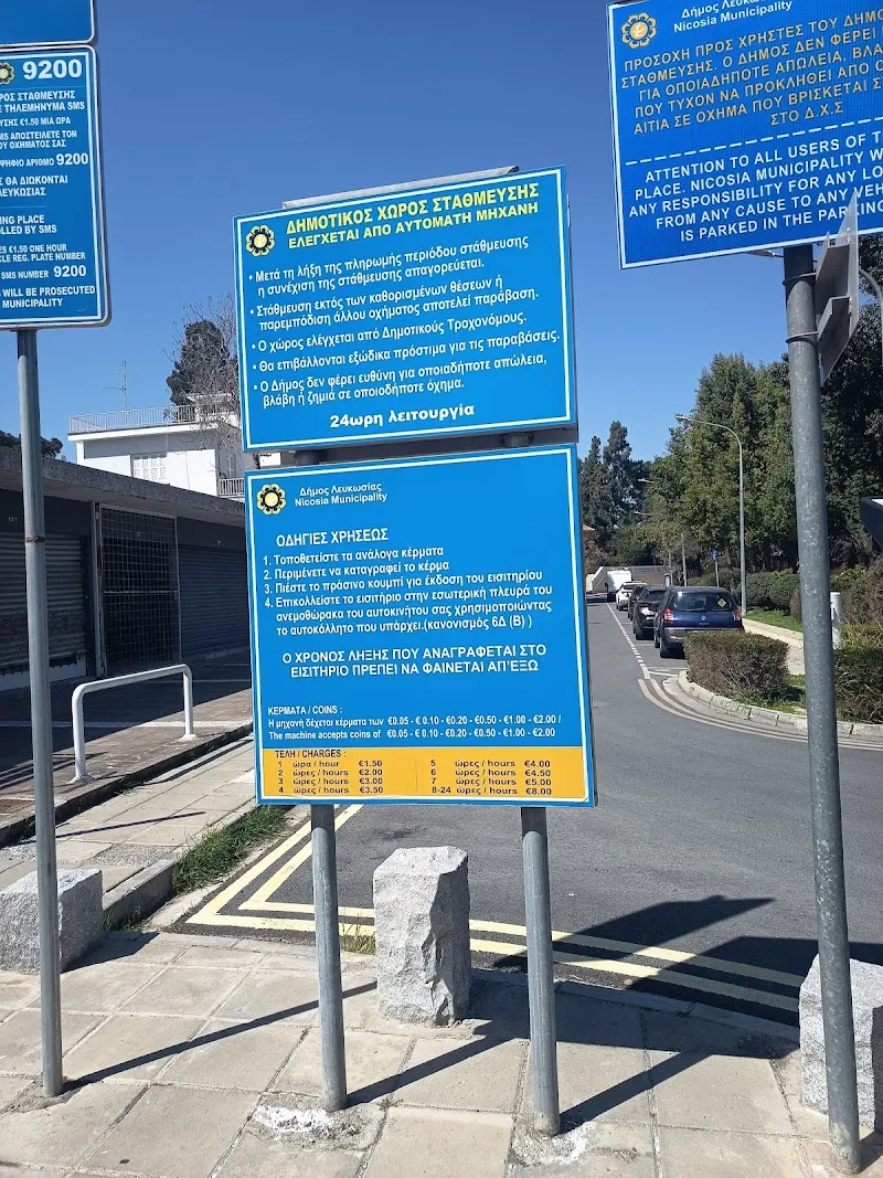 Municipal Parking