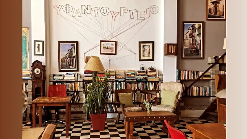 Yfantourgeio TheWorkplace - venue in Λευκωσία, Cyprus