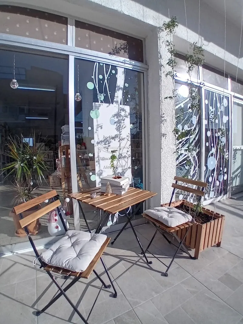 Bookberry Limassol - venue in Limassol, Cyprus